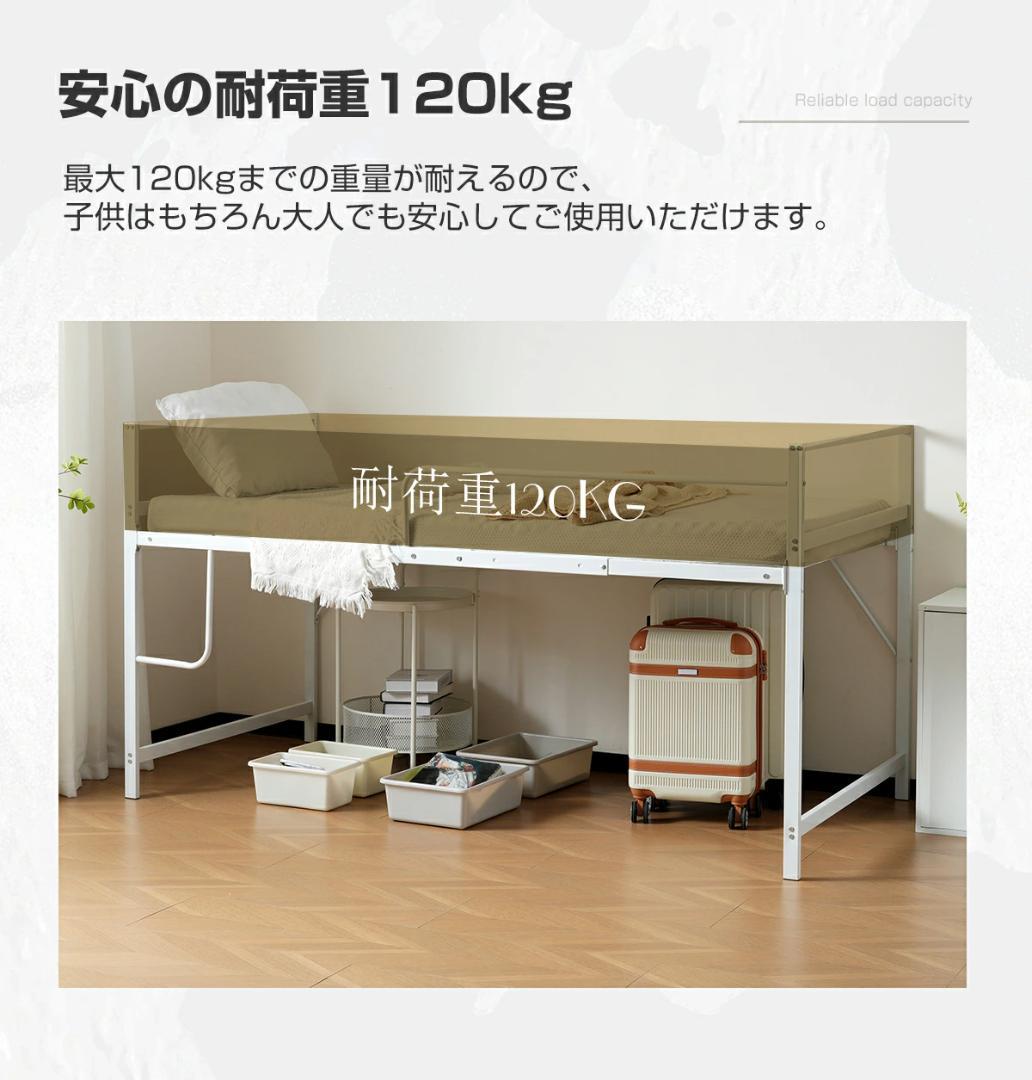 【高さ110cm/ホワイト】ロフトベッド パイプベッド シングル ロータイプ