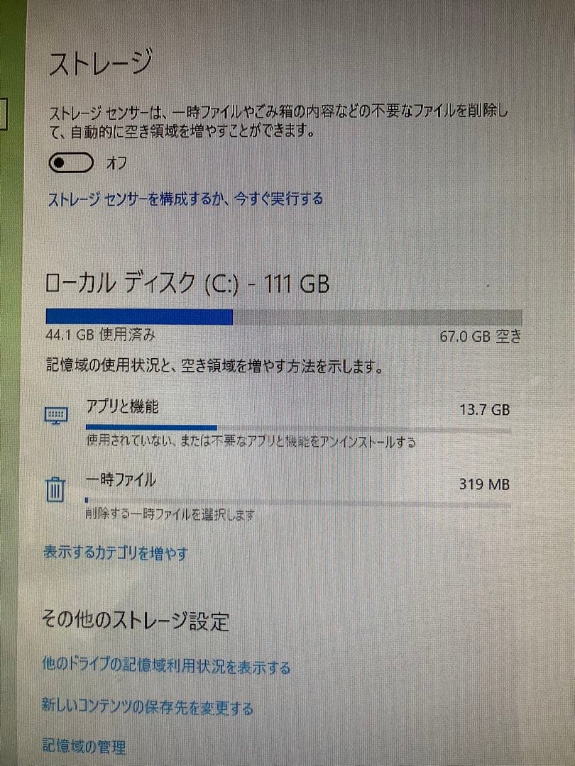 ミドルクラスゲーミングPC