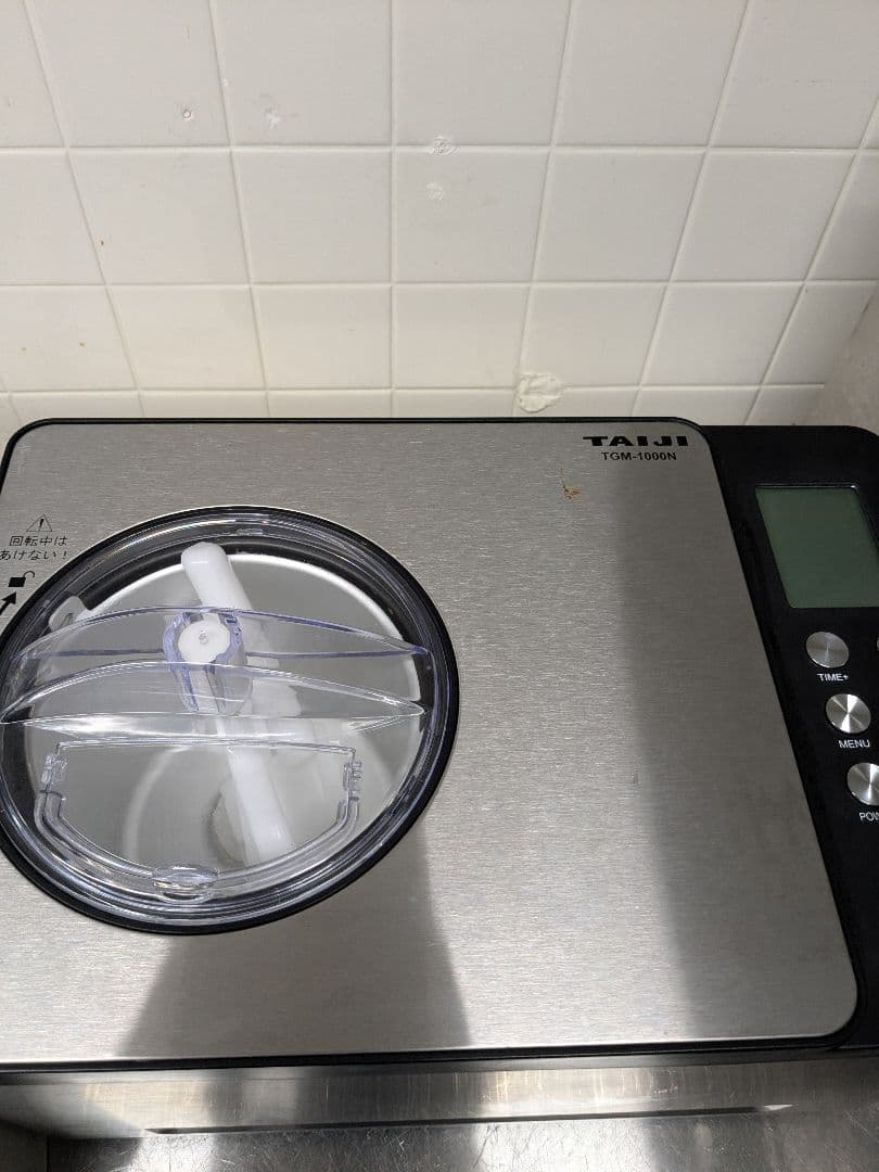 TAIJI TGM-1000N　タイジジェラートマシン