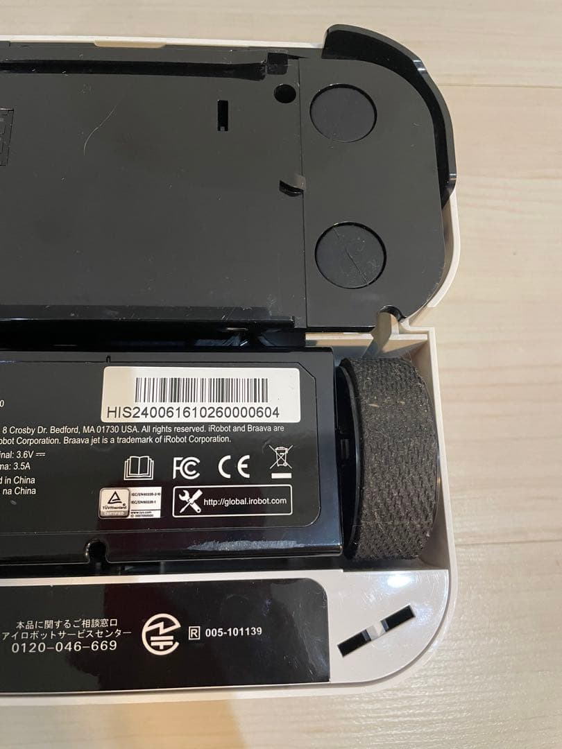 iRobot ブラーバ ジェット 240