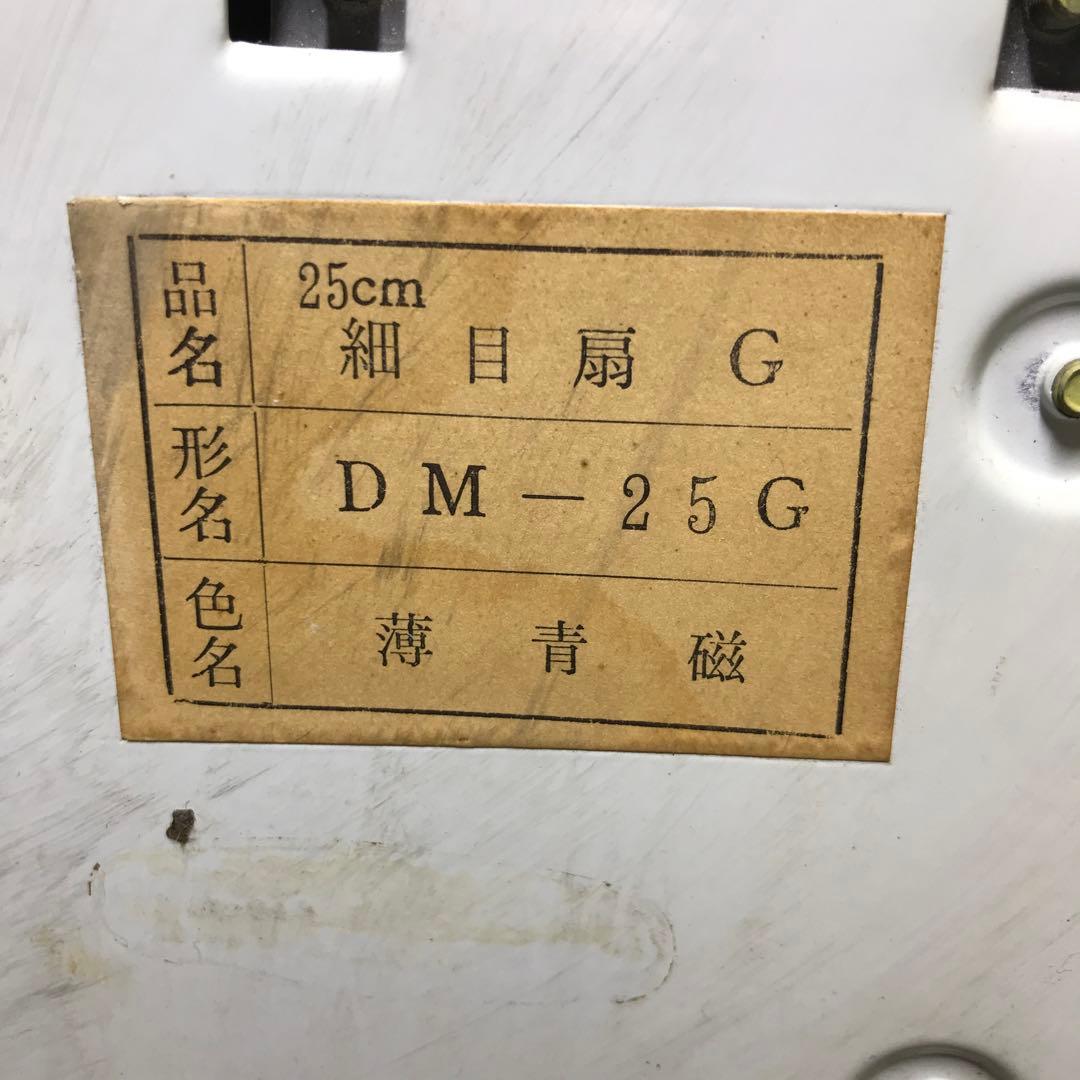 昭和レトロ MITSUBISHI 扇風機　有線リモコン　グリーン