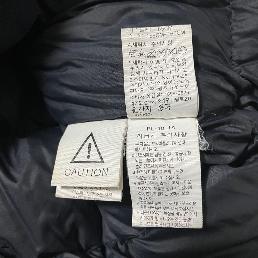 ノースフェイス　マクマードパーカー　ワンポイントロゴ　ダウン　ネイビー　ＸＳ