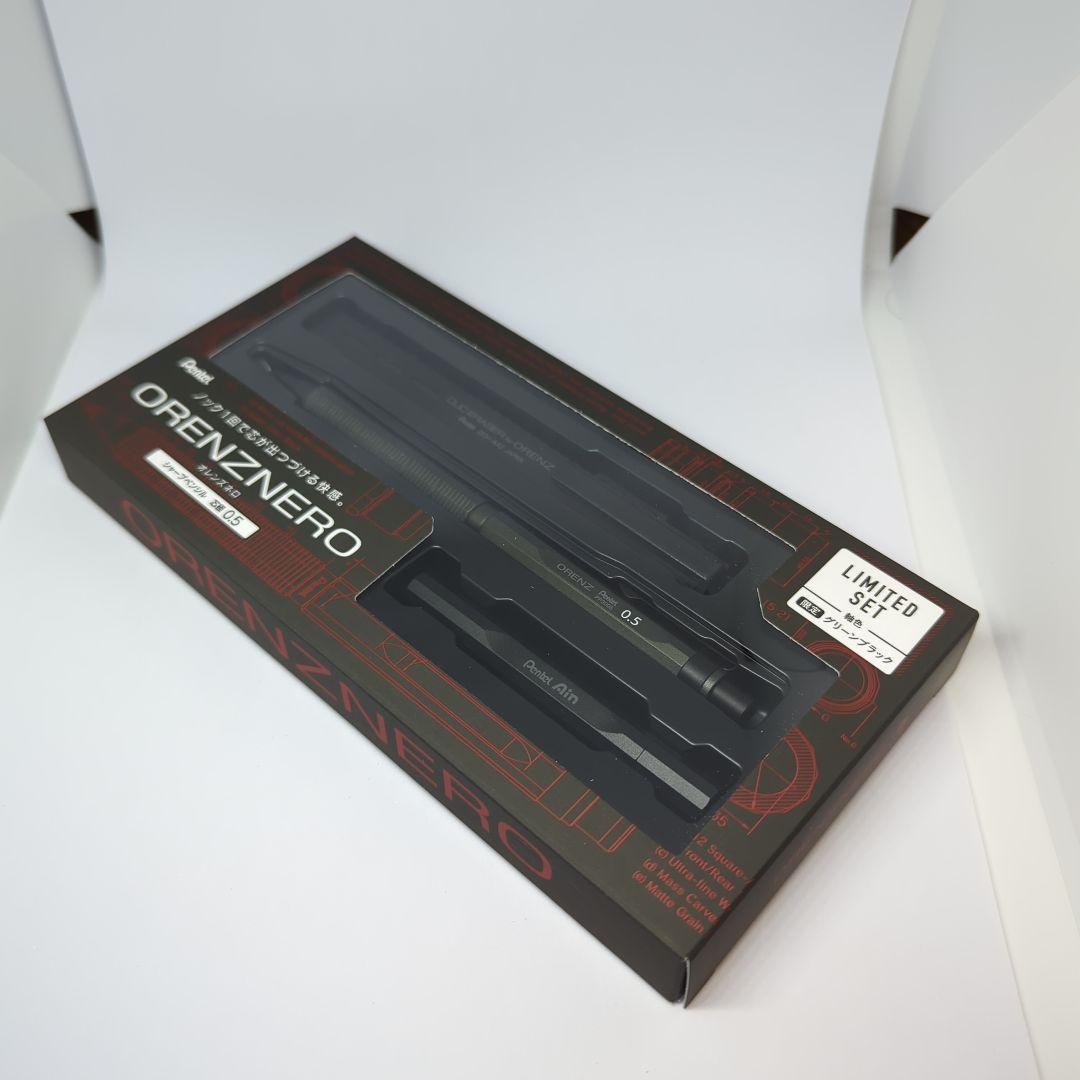 ぺんてる オレンズネロ 限定色　グリーンブラック　カーボンブラック　0.5