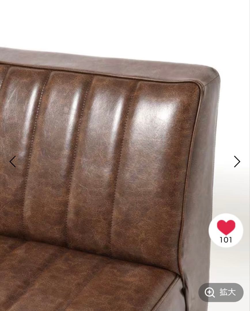 niko and… ソファカウチL