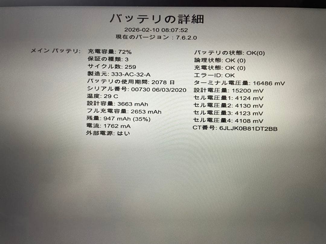 HP ENVY x360 15（Ryzen 7 / 16GB）