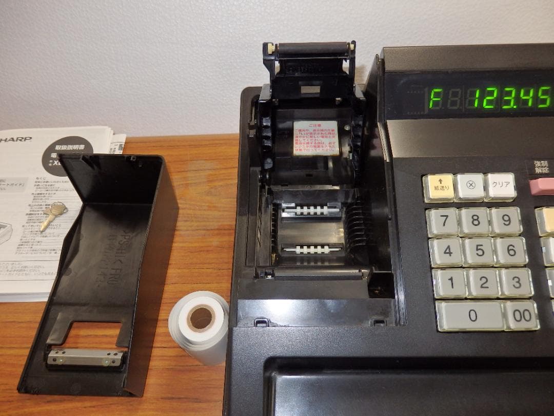 9020 設定無料 XE-A147 レジスター 8部門 横型領収証 軽減税率対応