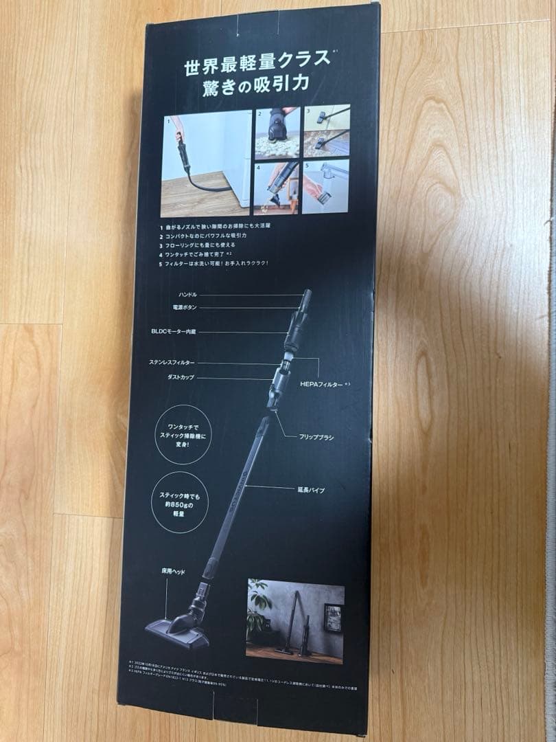 INVICTUS ONE スティック型掃除機 ブラック