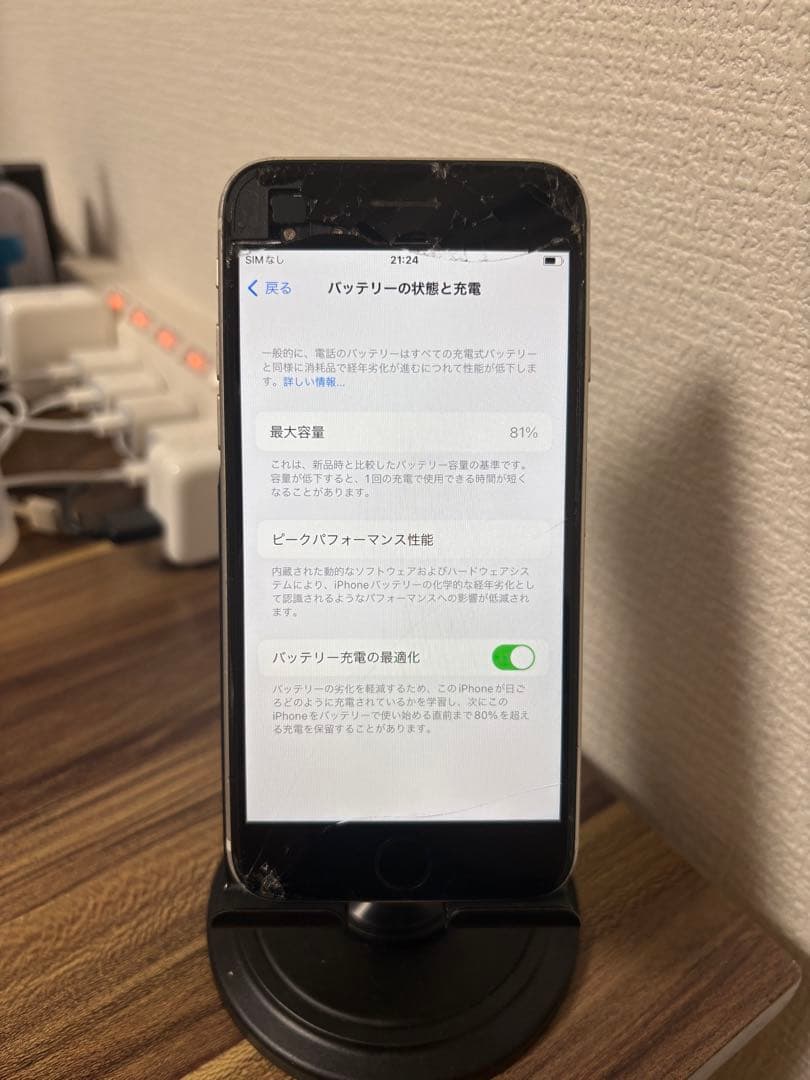 【格安！】【即日発送！】 iPhoneSE3 64GB ホワイト