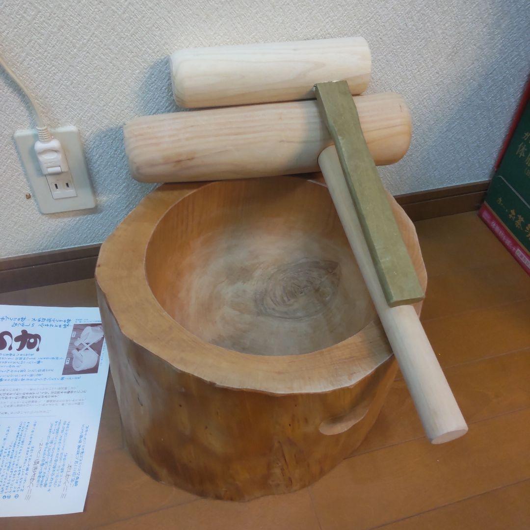 ミニうす　臼と杵　杵は2本です　美品
