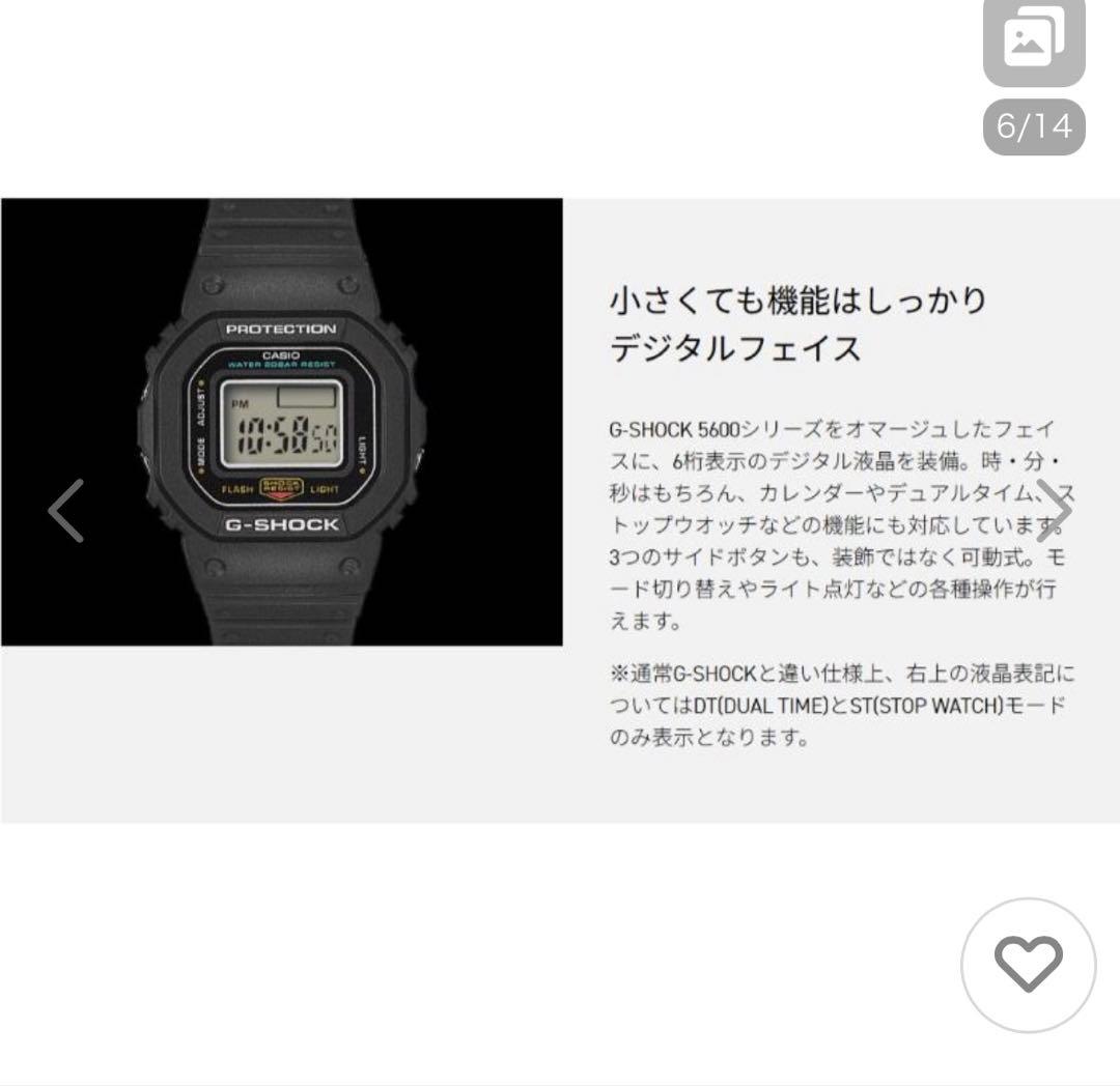 G-SHOCK DW-5600nanoブラック新品未使用 保証書 付属品全て有