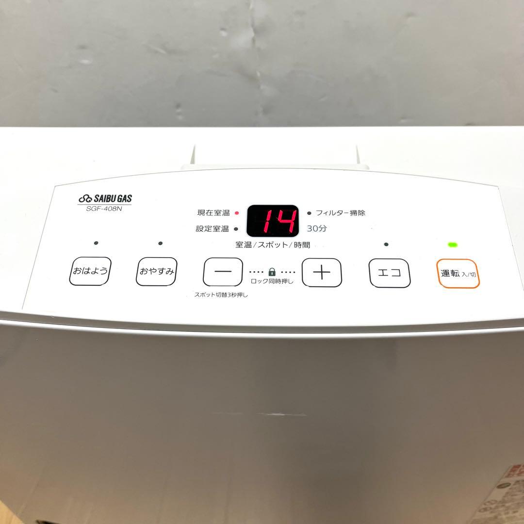 都市ガス　ノーリツSGF-408N ガスファンヒーター2018 SAIBUGAS