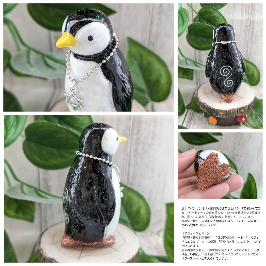 【はるかな】ルチルクォーツのまどろむ仏様形オルゴナイト☆他３点