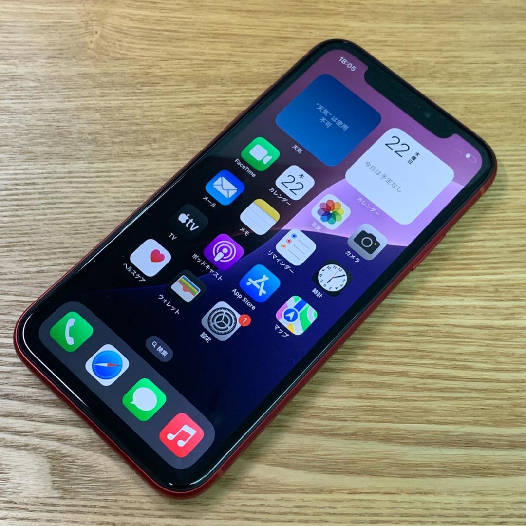 X11 SIMフリー iPhoneXR 64GB Red おまけ付き