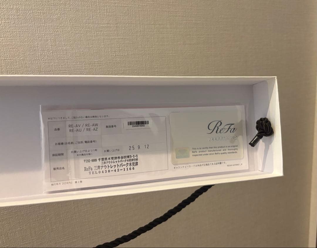 リファ　カールアイロン ReFa CURL IRON PRO 19mm