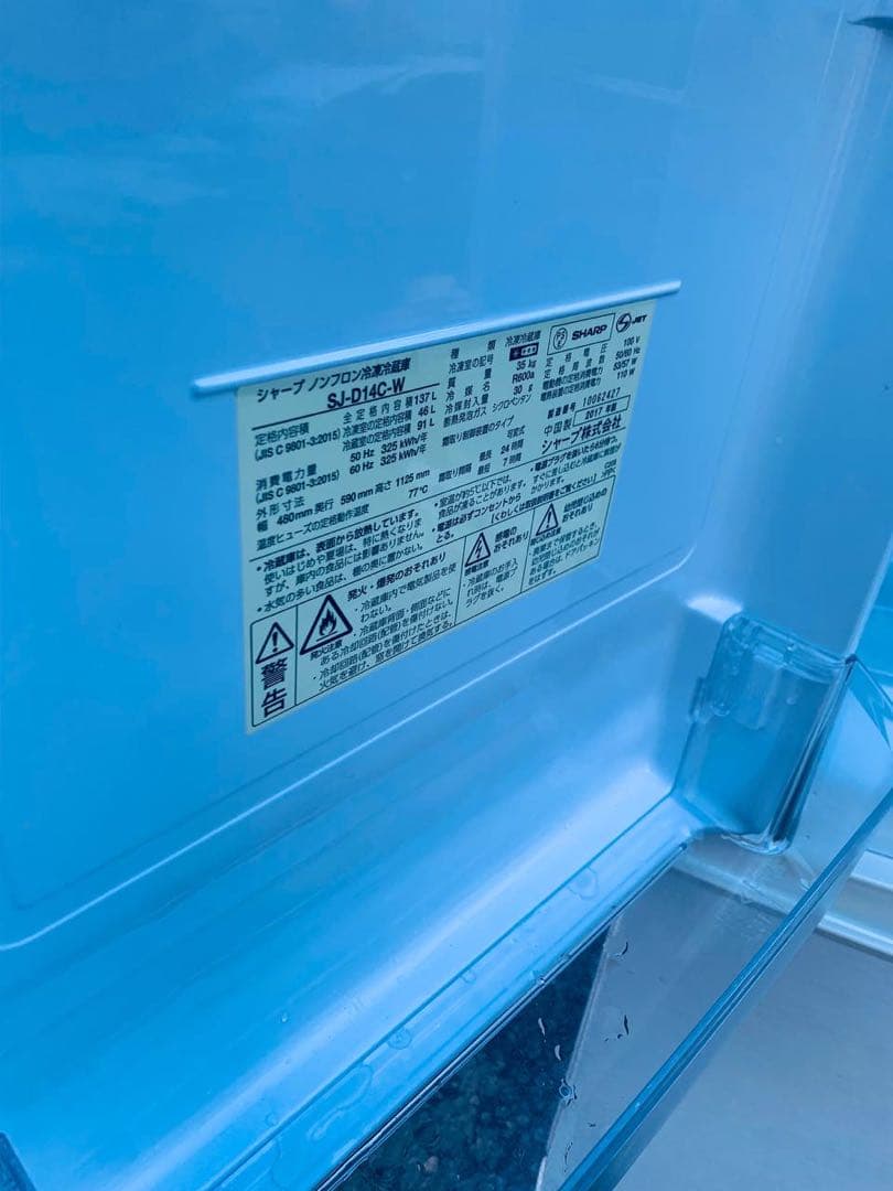 ♦MITSUBISHI ノンフロン冷凍冷蔵庫【2016年製】MR-P17Z-S1