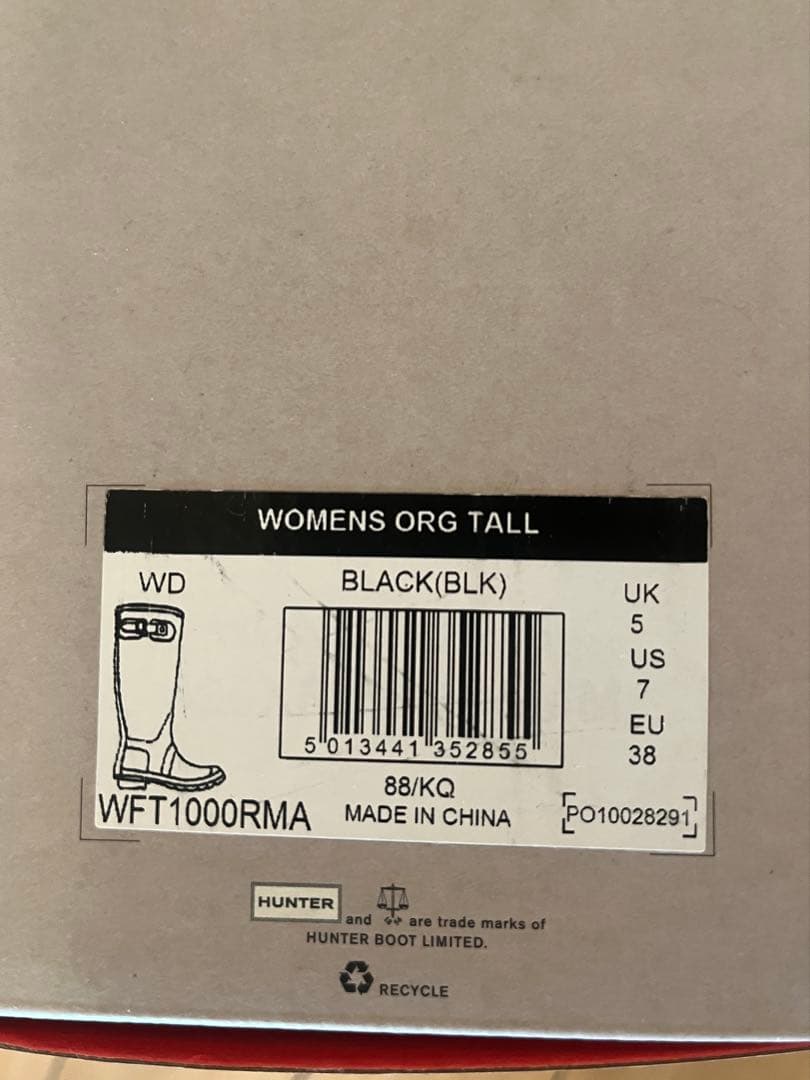【もも】HUNTER レインブーツ 黒 24cm 1回使用 美品 箱あり