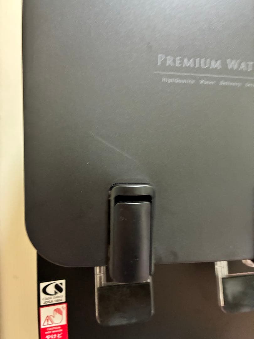 プレミアムウォーター　本体　ウォーターサーバー　黒　ファムフィット