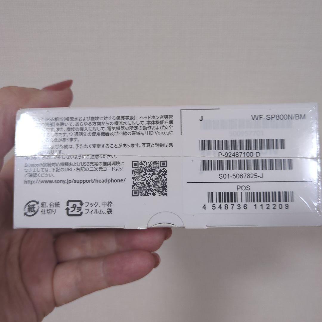 【新品】SONY WF-SP800N ブラック