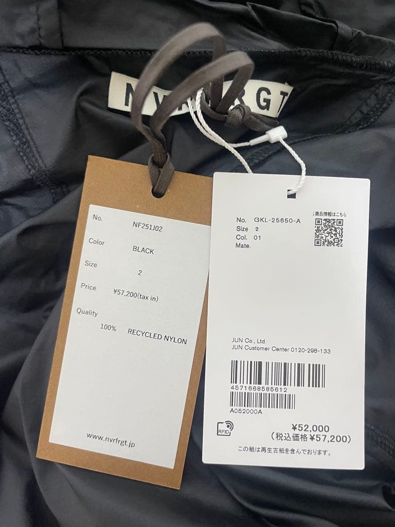 ジャケット・アウター NVRFRGT PANELED LIGHTWEIGHT HOODEDJACKET