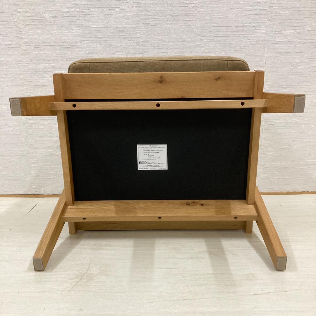 アーバンリサーチ　スツール　オットマン　ホワイトオーク材　天然木