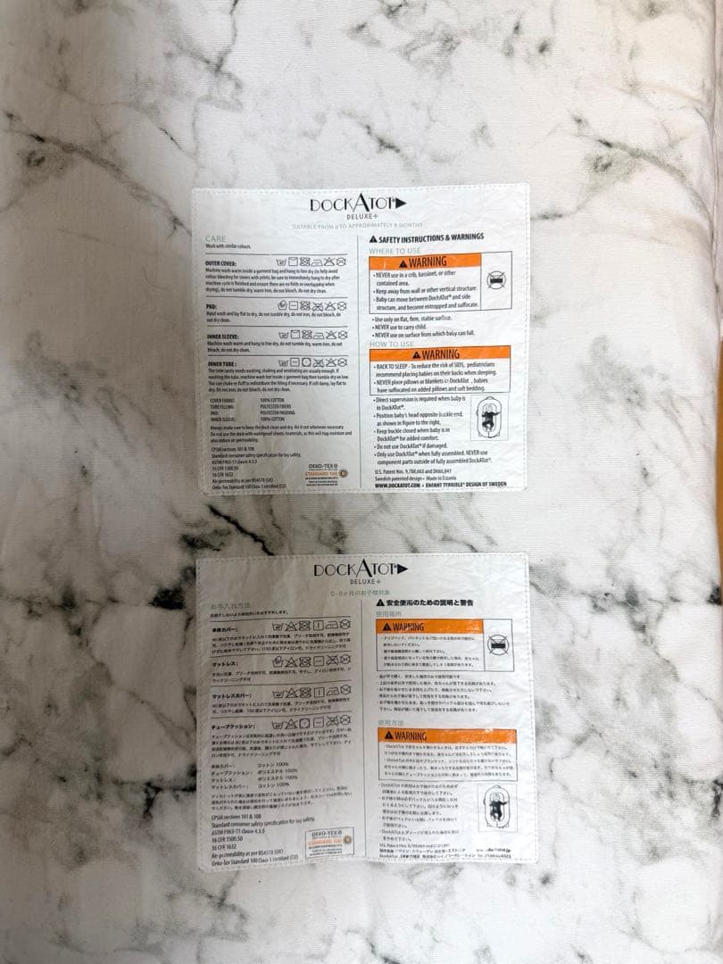 ドッカトット　DockATot Deluxe+マーブル模様 大理石柄