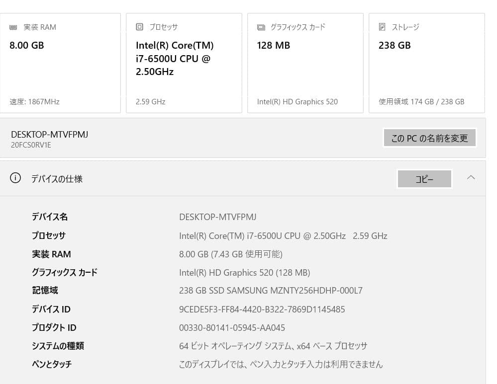Lenovo ThinkPad X1 Carbon Gen4 i7 US配列