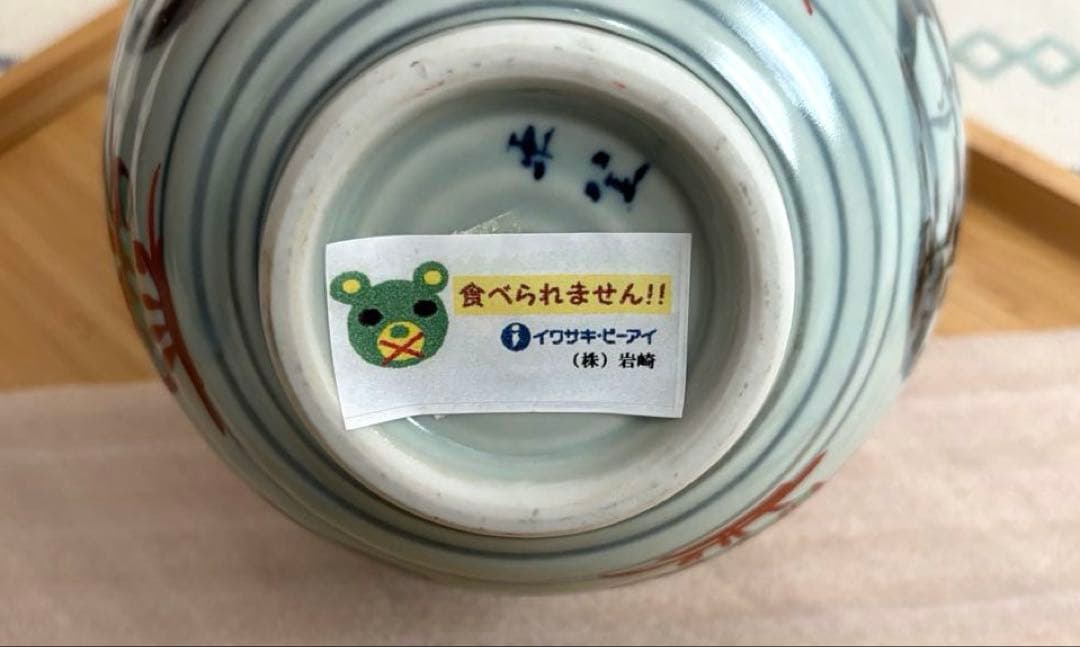 SALE✩.*˚イワサキ・ビーアイ 岩崎(株) 食品サンプル マグロ丼 置物