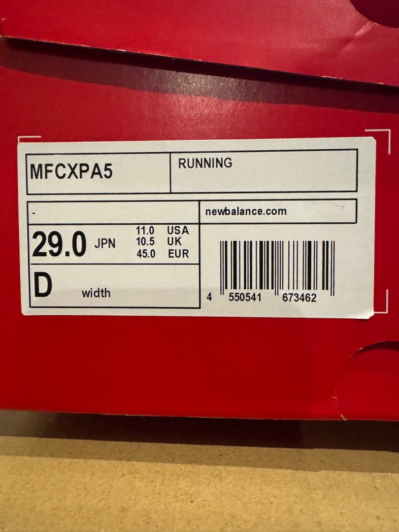 限定色ニューバランス FuelCell Rebel v5 Dワイズ 29センチ