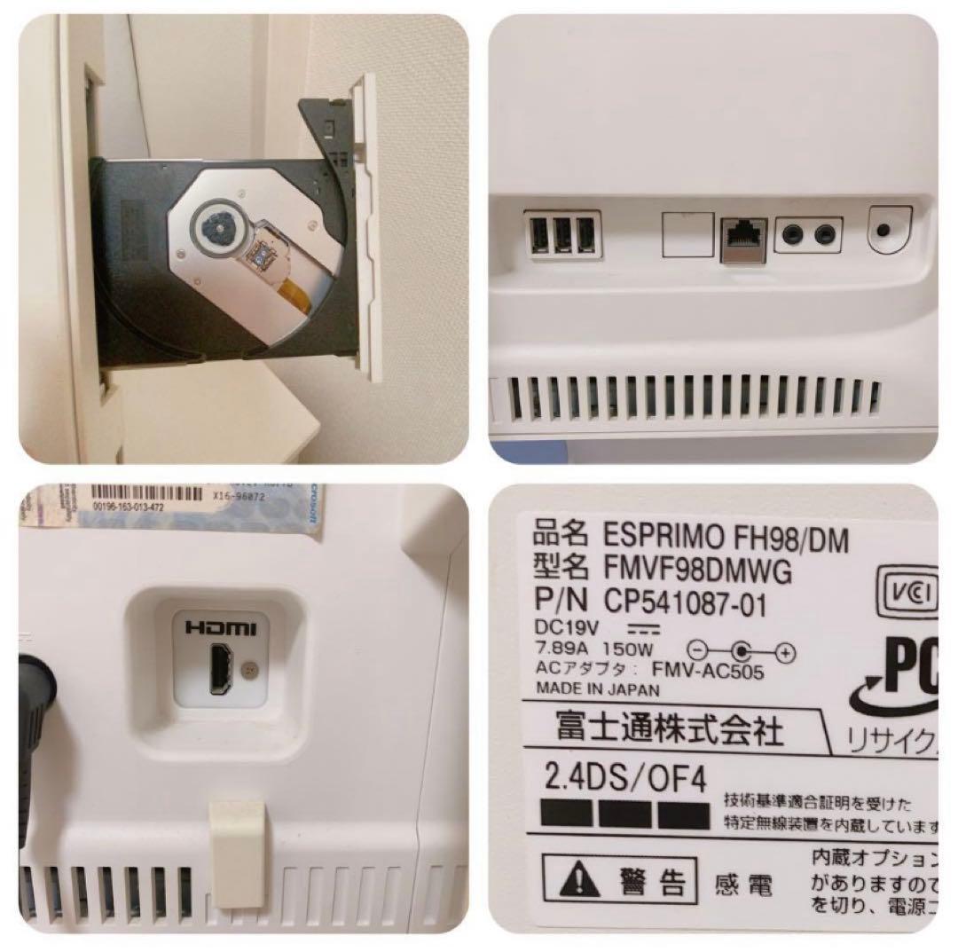【ジャンク】デスクトップPC ESPRIMO FH98/DM FMVF98DMW