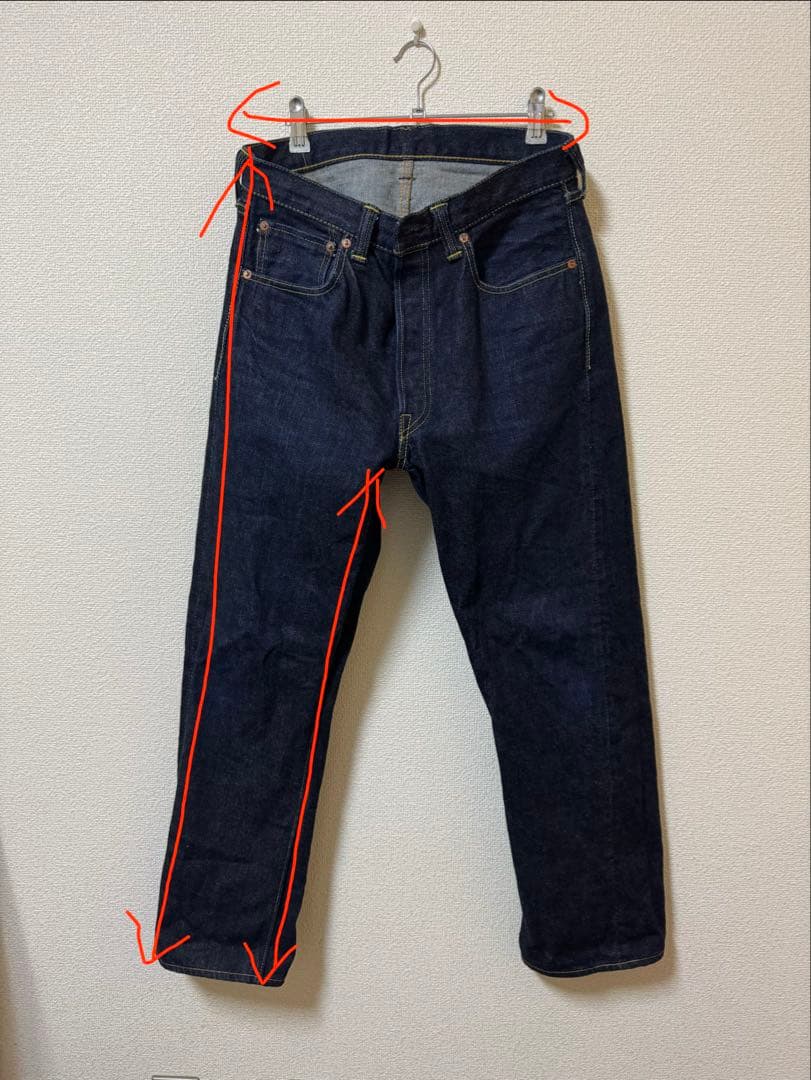 フルカウント1101XX 濃紺 ストレートデニム 5ポケット