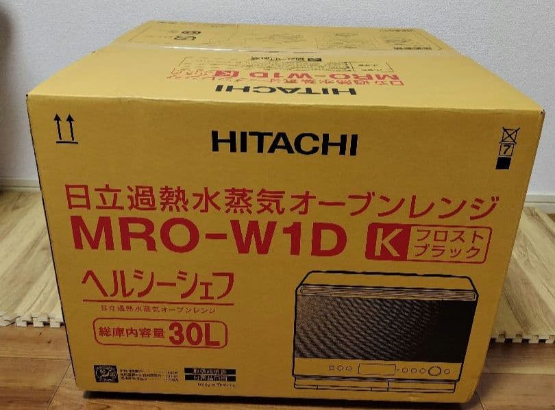 日立過熱水蒸気オーブンレンジ　ヘルシーシェフ MRO-W1D色-フロストブラック