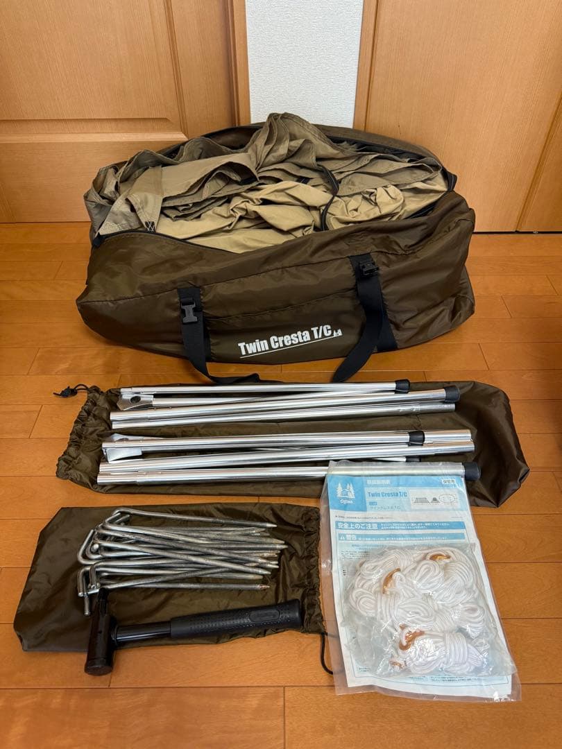 美品　オガワ　ツインクレスタtc