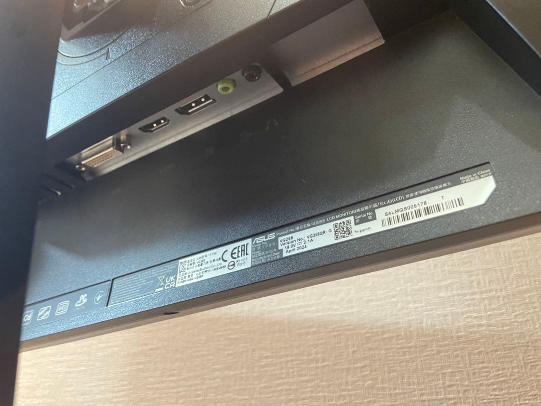 ASUS エイスース　ゲーミングモニター　VG258QR-G PC周辺機器