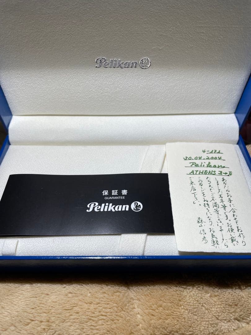 【希少品】Pelikan Athens（アテネ） 万年筆