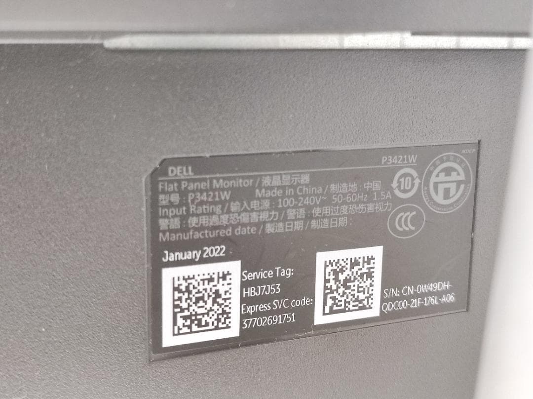 ★34インチ ウルトラワイドモニター UWQHD P3421W DELL　391