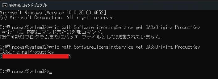 MiniPC 16GBにアップ済 N97 256GB NiPoGi