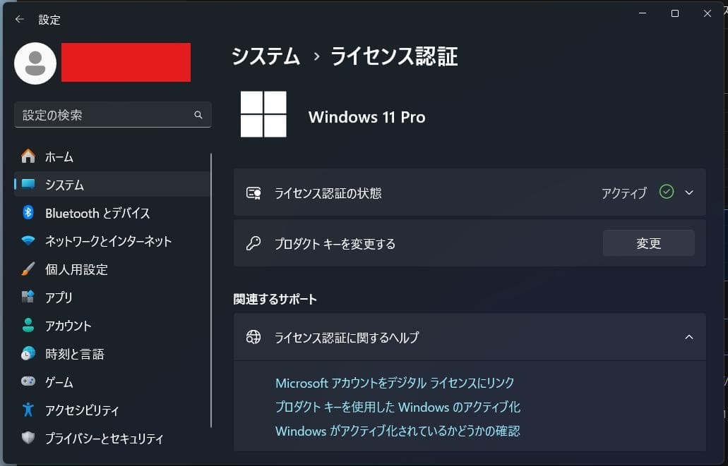 MiniPC 16GBにアップ済 N97 256GB NiPoGi