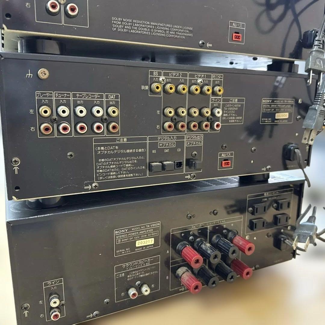 【ジャンク】SONY LBT-V950 セット 通電確認済