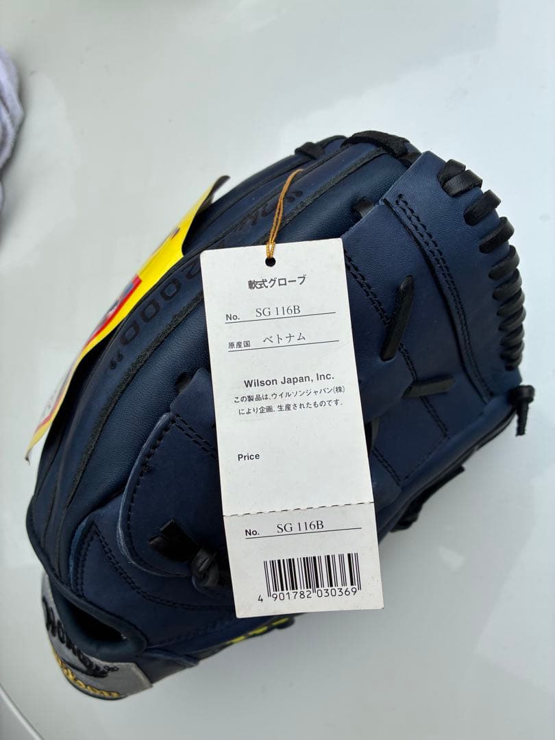激レア！Wilson 野茂英雄モデル 軟式グローブ SG116B