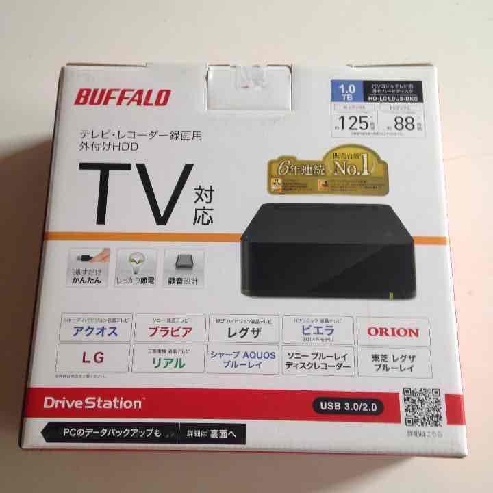 新品⭐外付けハードディスク