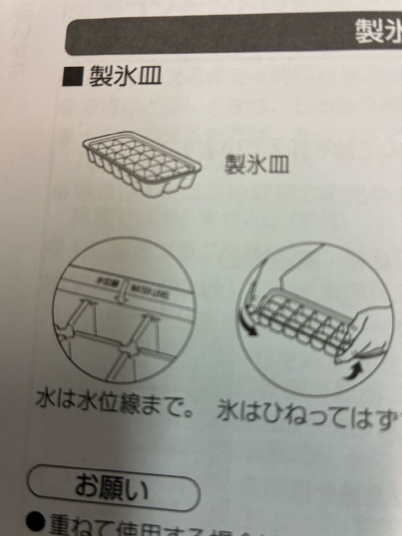 ◇動作保証5ヶ月！◇2024年！冷蔵庫◇パナソニック◇大阪兵庫京都奈良滋賀和歌山