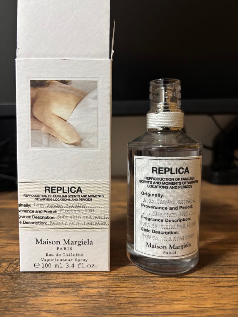 Maison Margielaレイジーサンデーモーニング 100ml