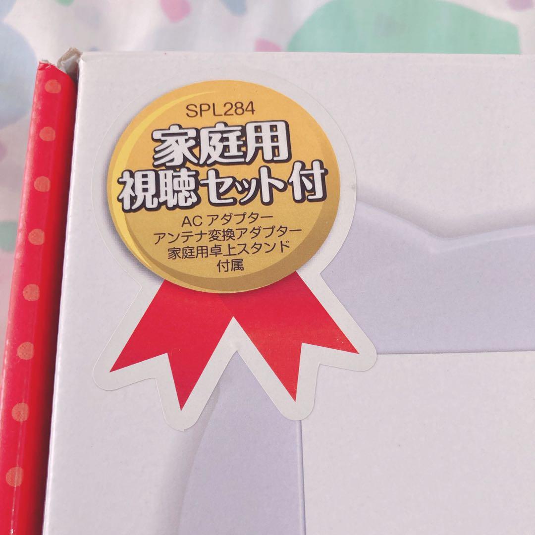 ハローキティ フェイス型フルセグテレビ 7V型 ワンセグ 地デジ 車載TV