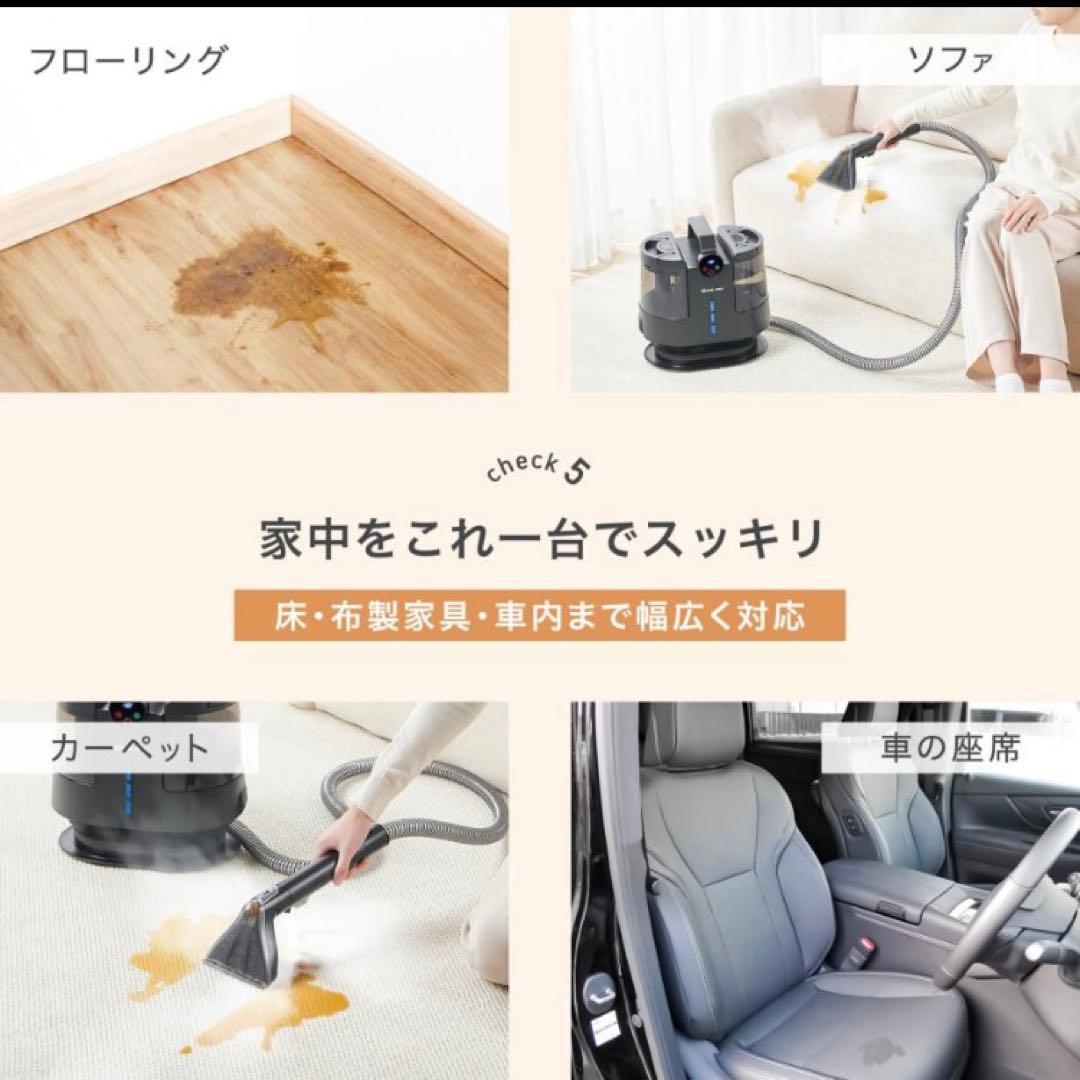 スチームクリーナー リンサー カーペットクリーナー フローリング 床掃除 除菌