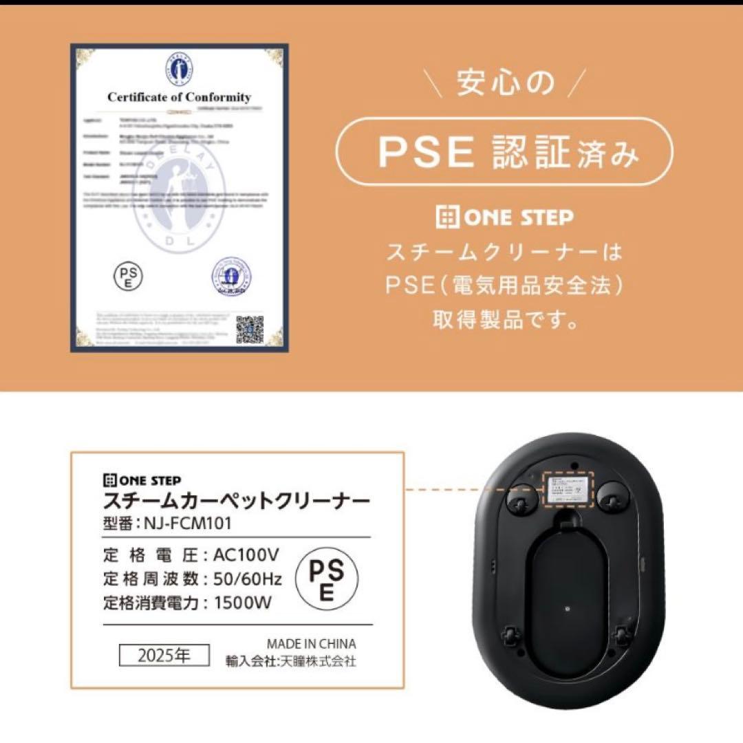 スチームクリーナー リンサー カーペットクリーナー フローリング 床掃除 除菌