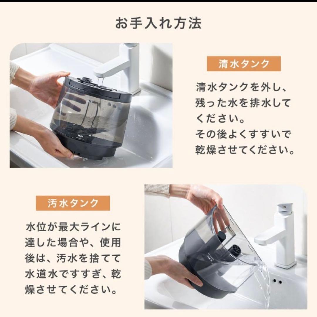 スチームクリーナー リンサー カーペットクリーナー フローリング 床掃除 除菌