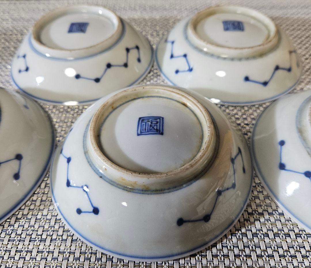 明治時代初期　古伊万里　染錦　狩猟の図　波文様　小皿　豆皿　手塩皿　5客