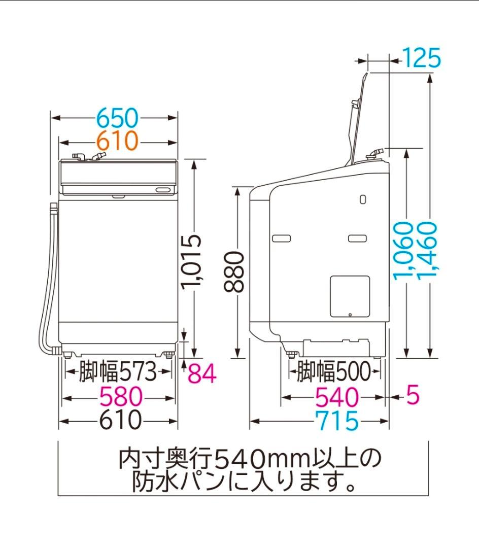 縦型洗濯乾燥機 ビートウォッシュ 洗濯12.0kg 乾燥6.0kg ヒーター乾燥
