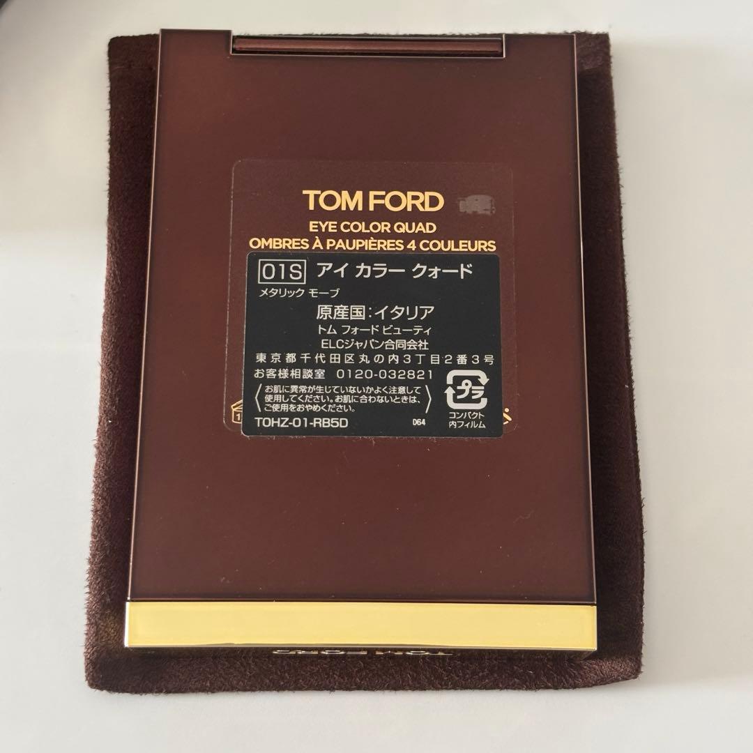 トムフォード アイカラークォード 01S メタリックモーブ