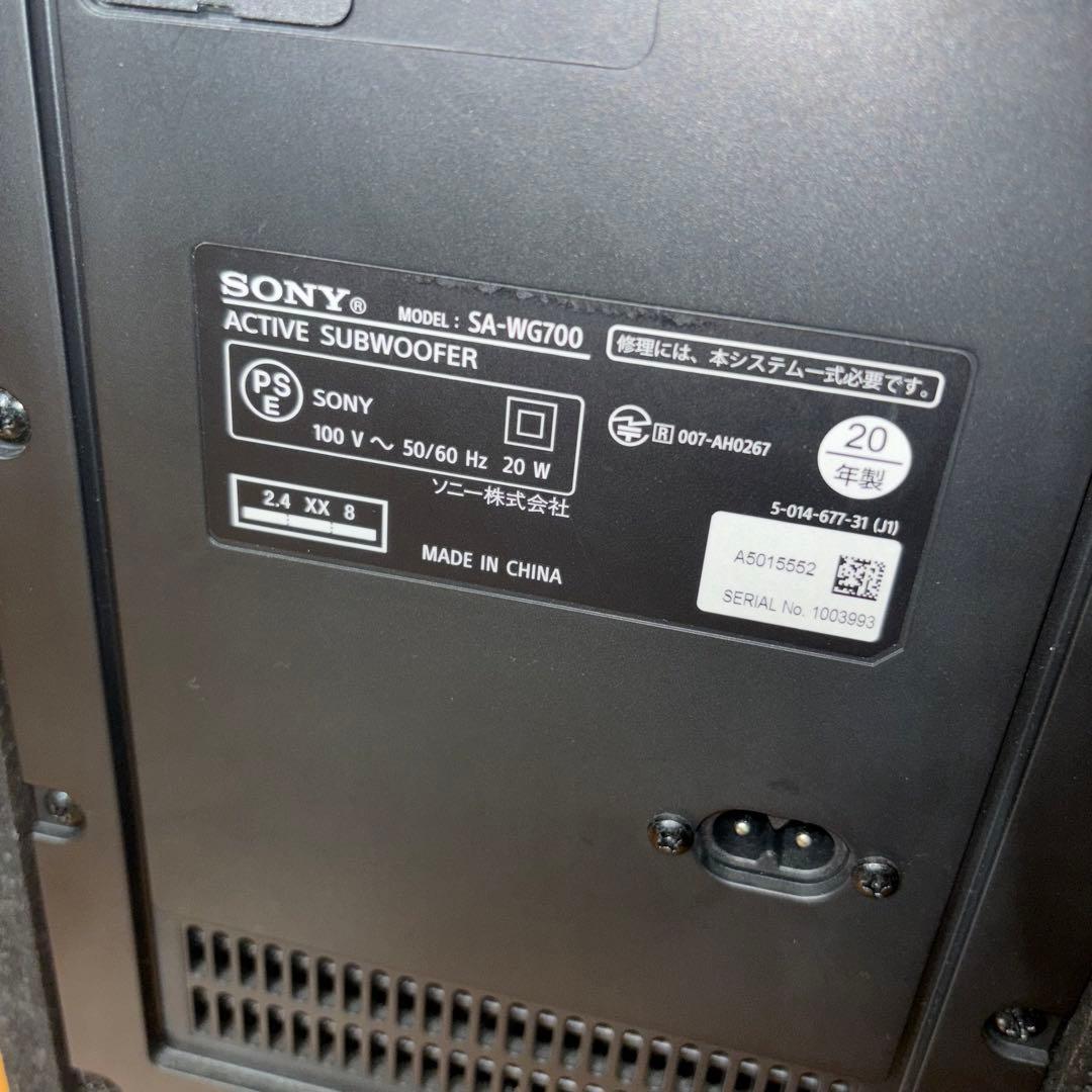 SONY ソニー サウンドバー ホームシアターシステム HT-G700